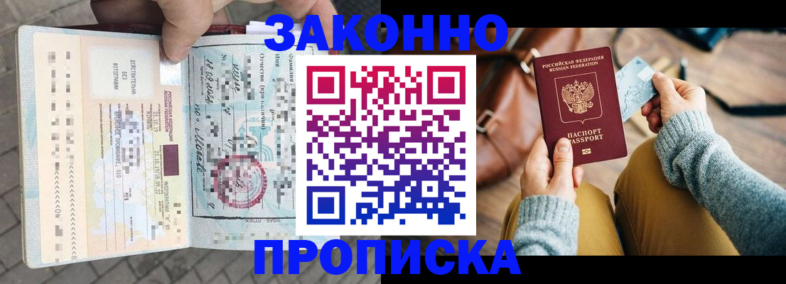 регистрация для школы в Кондопоге