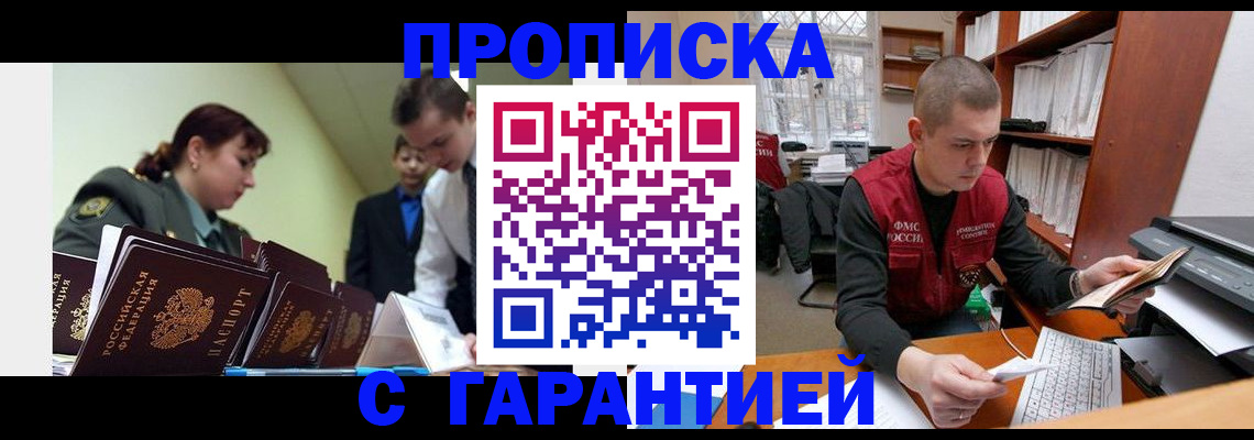 временная регистрация госуслуги в Кондопоге