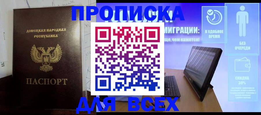 временная регистрация законно в Кондопоге